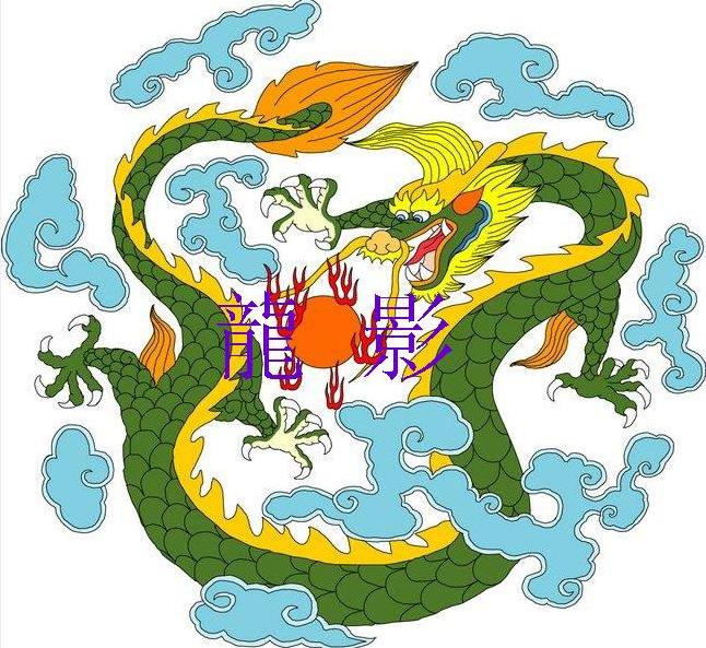 龍影